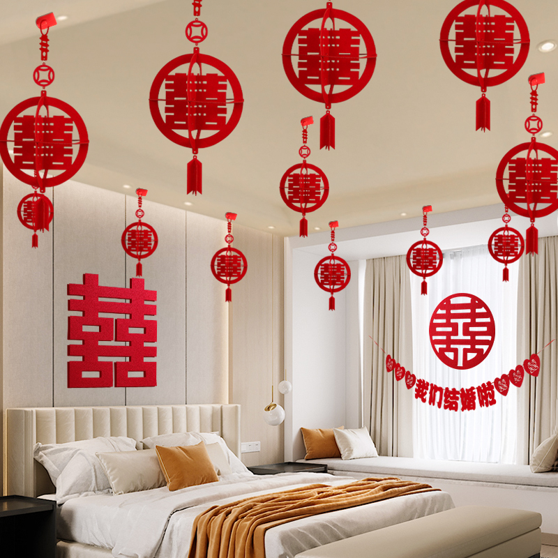 婚房布置套装客厅屋顶挂饰结婚用品大全男方房间装饰新房喜字灯笼