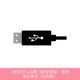 3 метра 20 светового стиля USB [цвет сообщений] Changliang