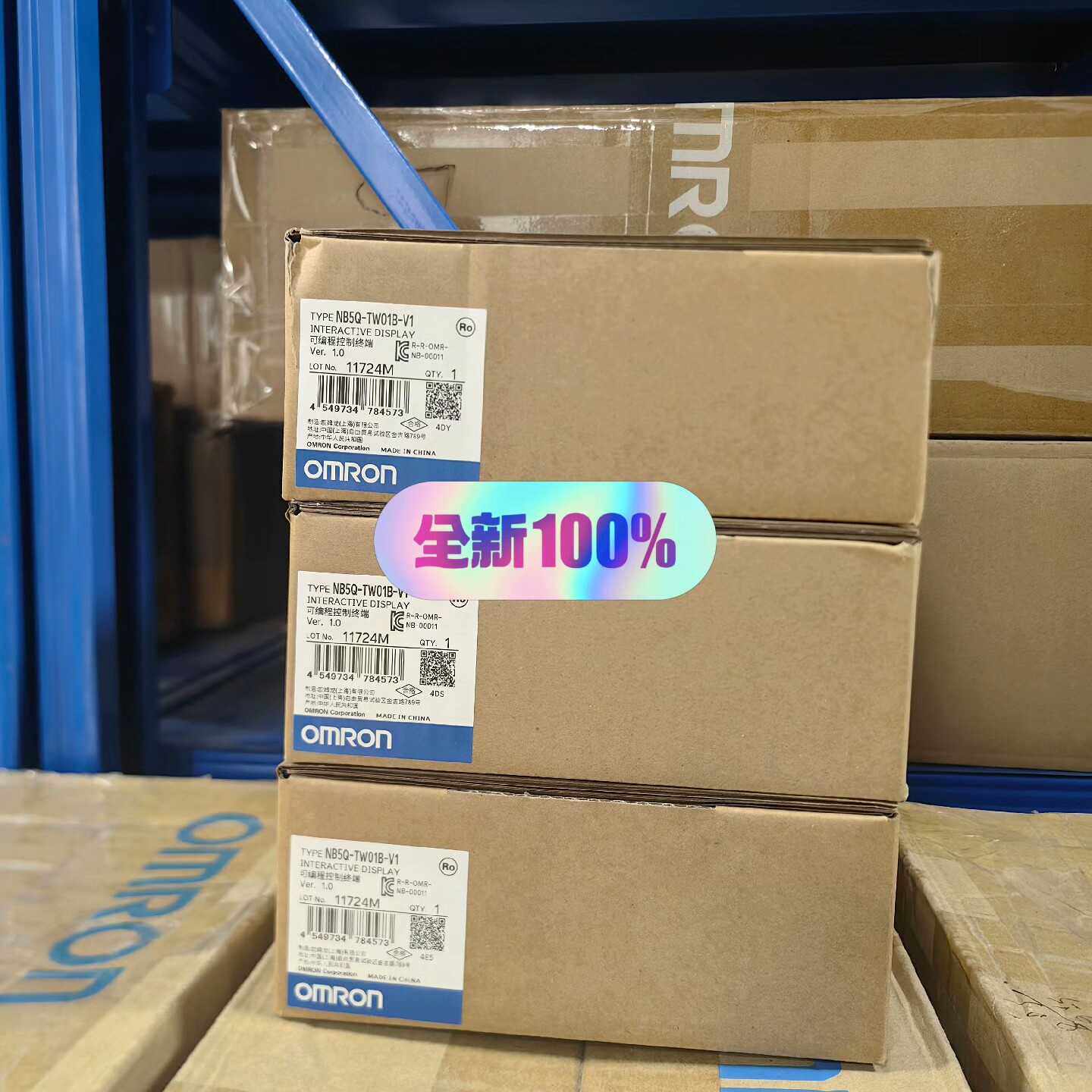 全新触摸屏 NB5Q-TW01B-V1 5—议价