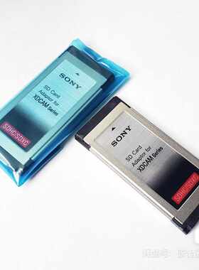 SONY索尼SD02适配器SXS卡套支持Z280/X280/议价