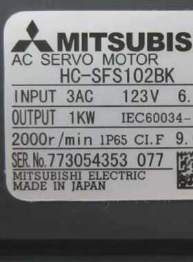 销售电机HC-SFS102BK议价议价