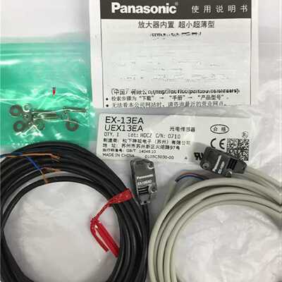 Pansoc/松下EX-13EA超薄型光电开关感议价