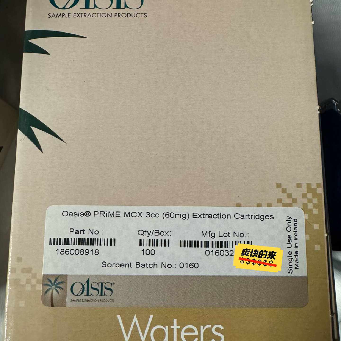 186008918沃特世萃取小柱，waters萃取柱，过滤小—议价