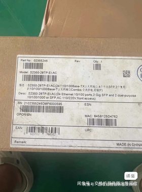 全新华为S235028TPEIAC百兆交换机-议价