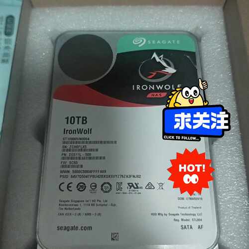 希捷酷狼10TB企业级硬盘 IronWolf ST10000—议价