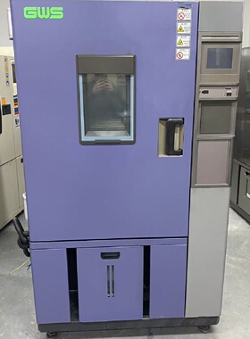 GWS高低温湿热交变试验箱—议价