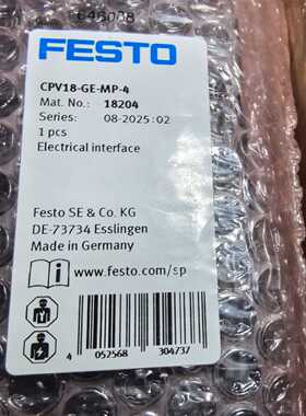 费斯托FESTO   阀座CPV18-GE-MP-4—议价