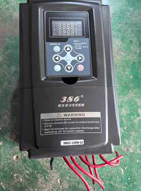 变频器JT386S3-BC0150G3 15KW 原装议价