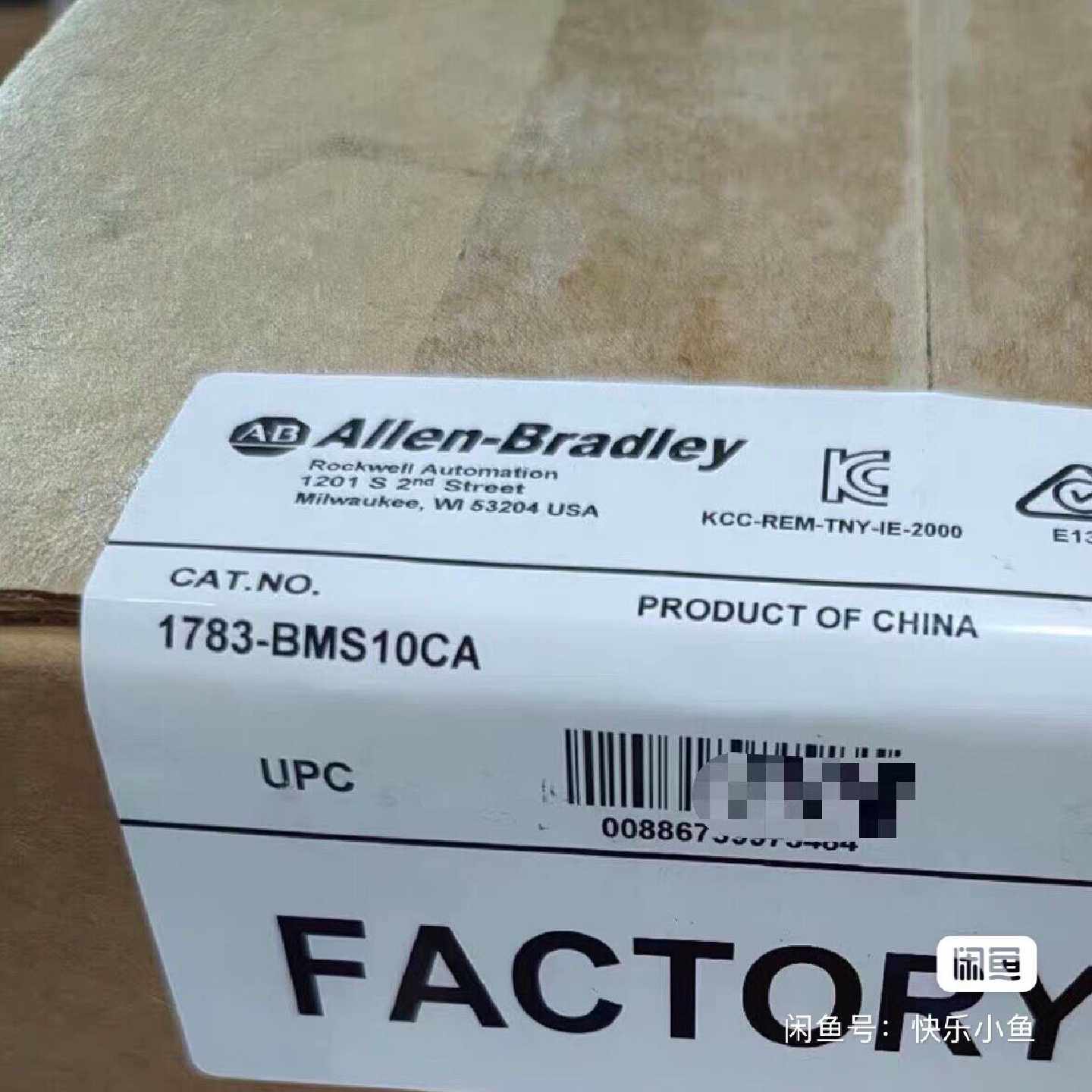 1783-BMS10CA 少量少量少量交换机—议价