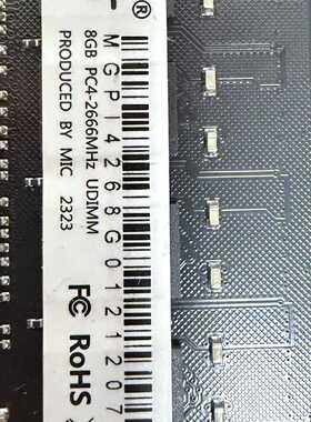 美光8GB DDR4 2666 UDIMM内存条—议价