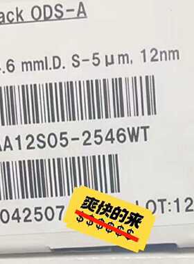 AA12S05-2546WT色谱柱，YMC液相色谱柱，YMC议价