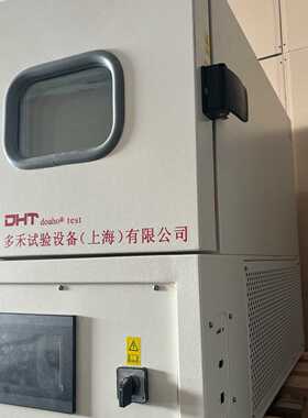 国企转让，转让多禾DHT高低温试验箱，恒温恒湿试验箱型号—议价