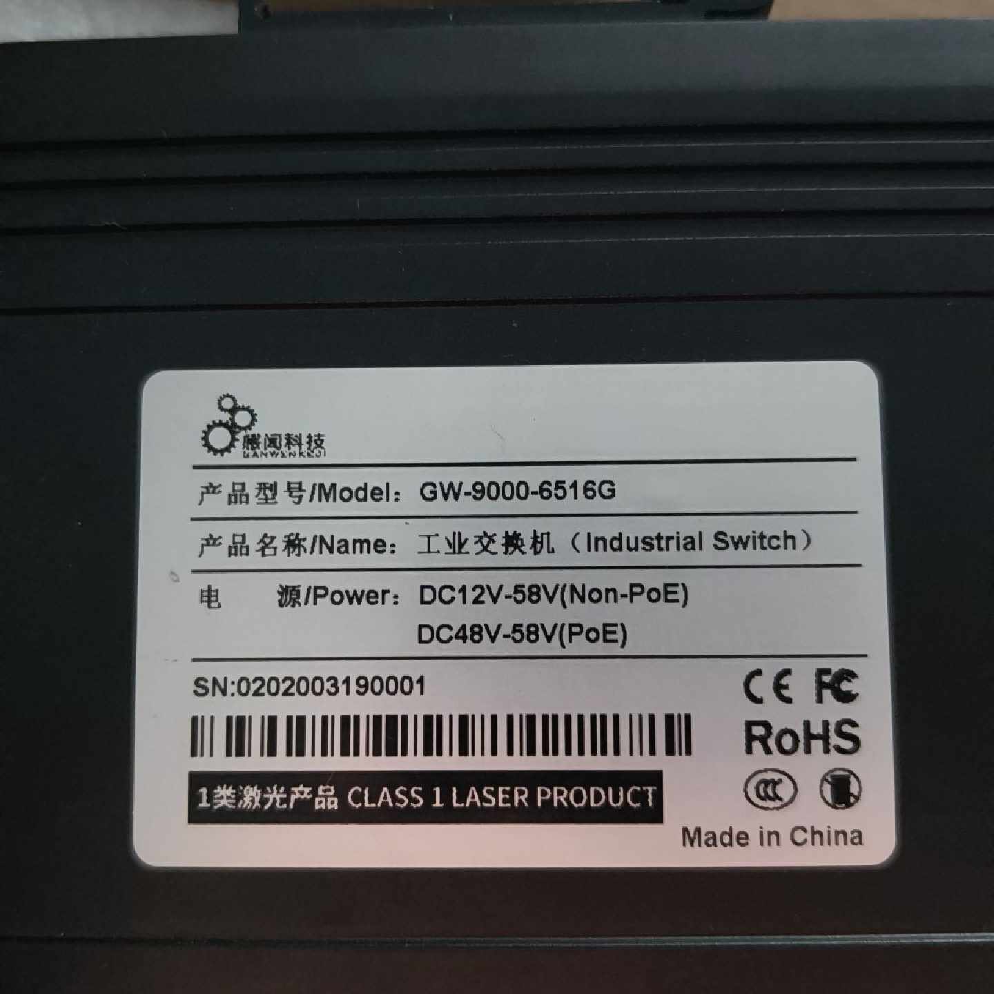 【全新】MOXA工业交换机 GW-9000-6516G—议价