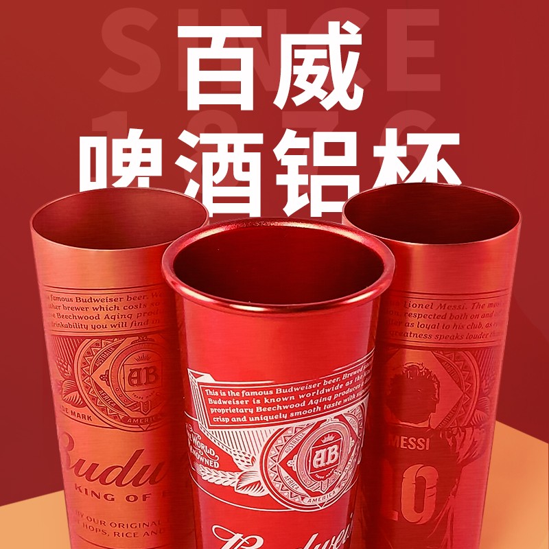 变色送老公父亲节礼物啤酒