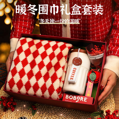 圣诞礼物女生闺蜜伴手礼实用