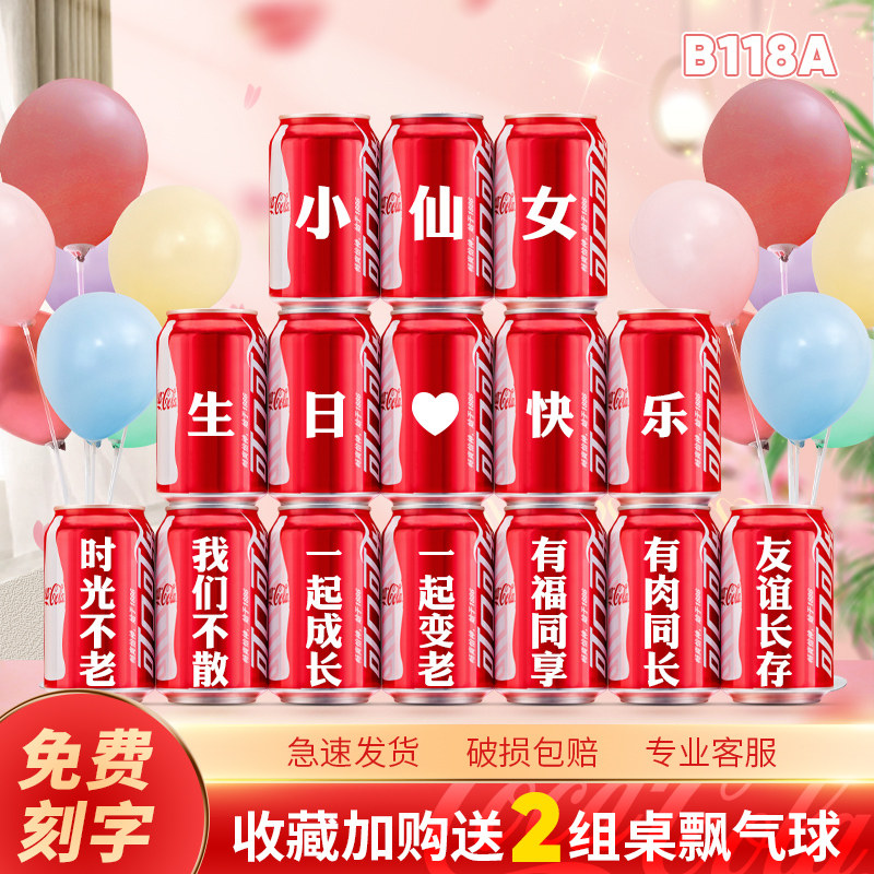 七夕布置生日装饰场景布置装扮用品送女友闺蜜老婆十10岁女孩