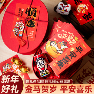 2026马年公司年会伴手礼实用小礼品新年礼物送员工定制品创意礼盒