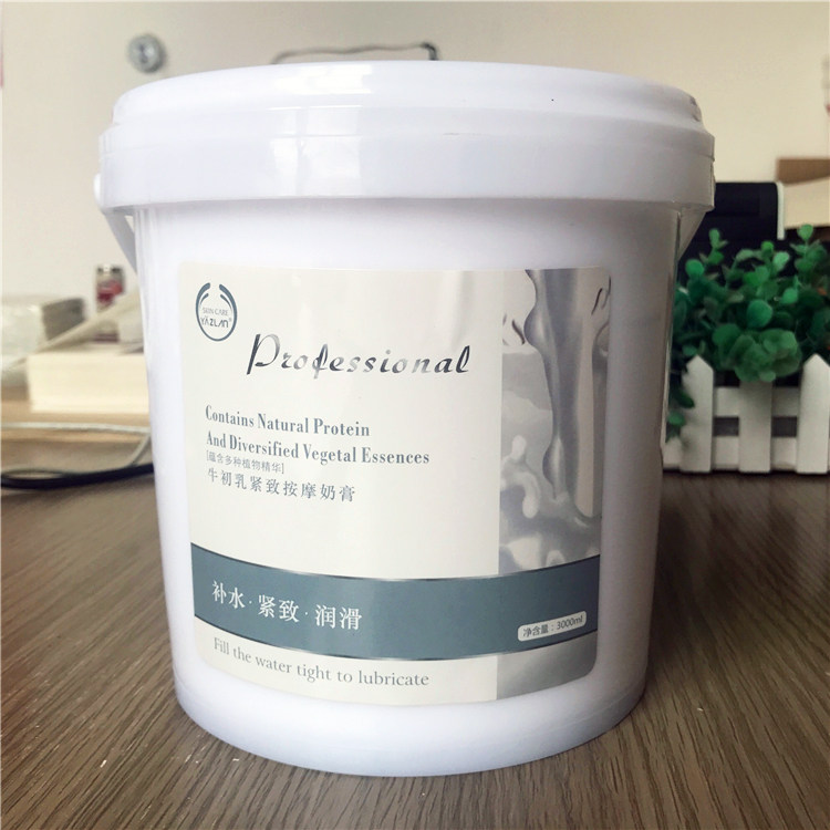 牛奶按摩膏大桶奶浴乳面部脸部足疗足部全身体保湿嫩白霜美容院装