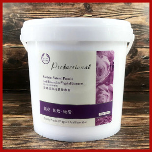 玫瑰按摩膏美容院面部补水保湿 大瓶 脸部紧致肌肤身体spa按摩院装