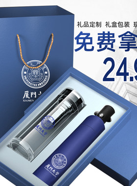玻璃杯定制logo订做水杯套装广告活动礼品纪念水晶杯子印字茶杯