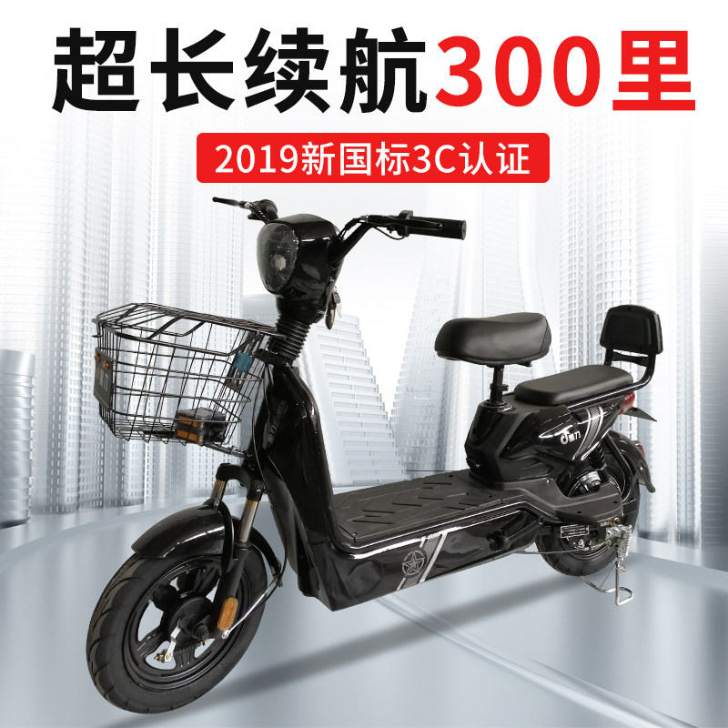 New GB Electric Bicycle 3c Certification can be licensed 48V lithium battery adult men and women small-scale Mobility a storage battery carin the Electric cars/Fitting/Transportation , Electric-vehicle , Electric Bicycle  category - from Buy2taobao.com to provide professional Taobao agent buy service