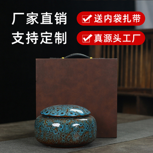 盒空茶叶罐高端茶罐绿茶单个瓷罐单枞滇红 茶叶礼盒空盒装 红茶包装