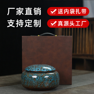 茶叶礼盒装 盒茶罐空盒中高级红茶盒子绿茶普洱通用定制 空高档包装
