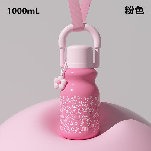 ya咪多巴胺便携手提涂鸦水杯