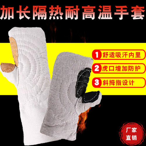 长款耐高温帆布加棉机械批发手套