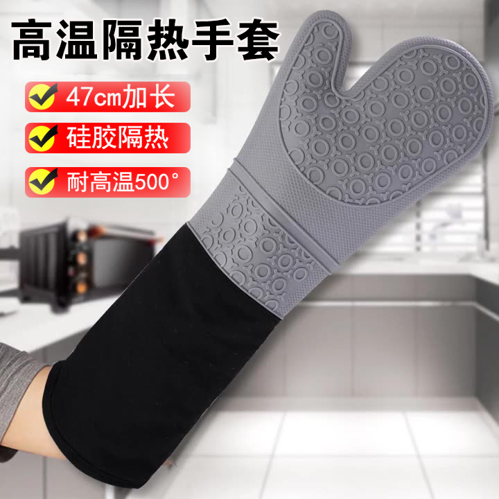 硅胶加厚隔热手套厨房烤箱