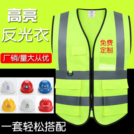 反光背心安全服骑行施工荧光黄建筑环卫工美团透气网反光衣马甲