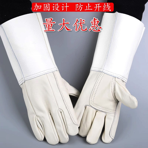 电焊手套防烫耐高温焊工