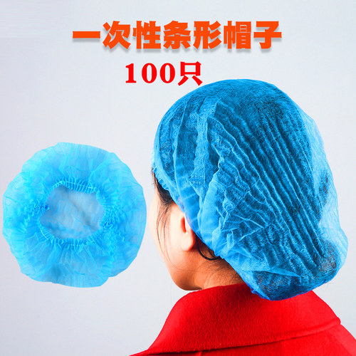 红绿灯一次性帽子无纺布条形帽