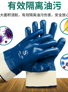 手套工作劳保耐磨防油胶皮防滑防水耐油全胶帆布浸胶汽修丁腈防护