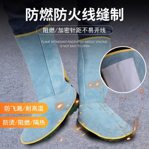 全牛皮电焊护脚套防烫焊工脚盖