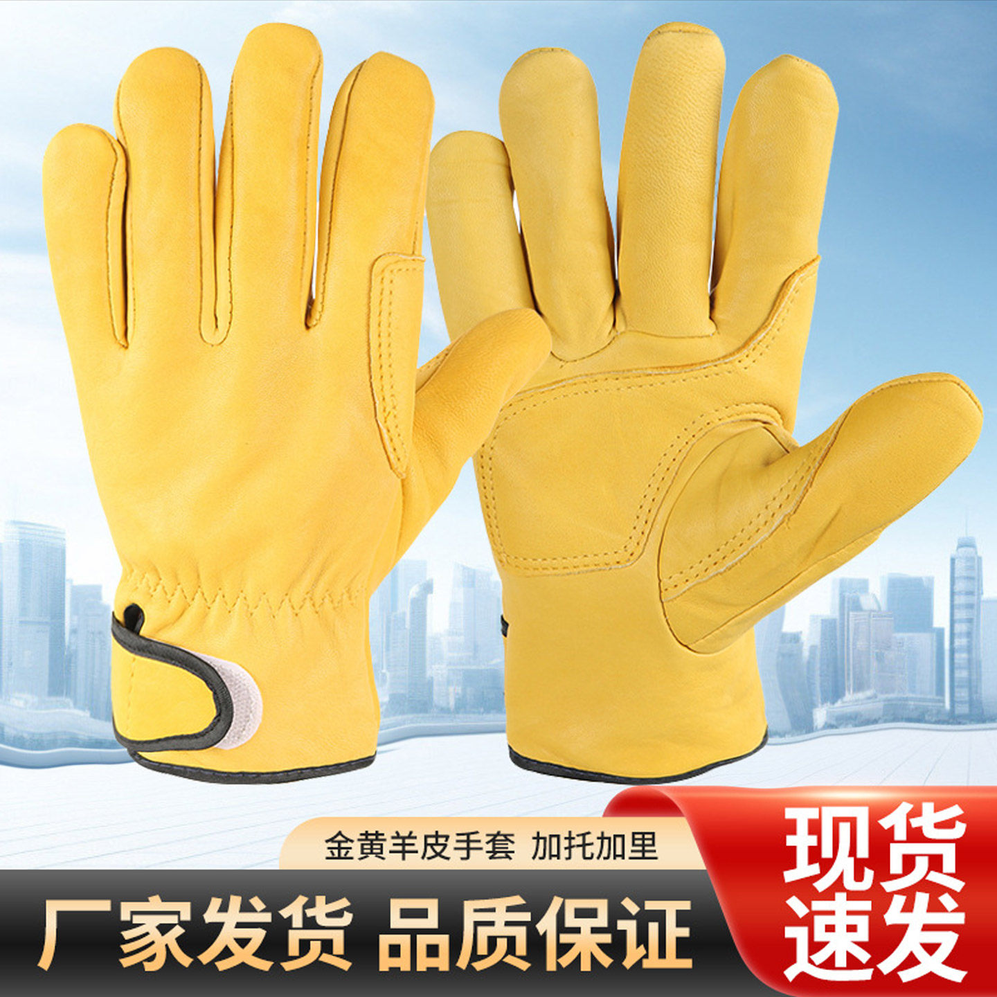 羊皮电焊手套氩弧焊工专用柔软短款灵活五指软皮防扎刺防烫耐磨