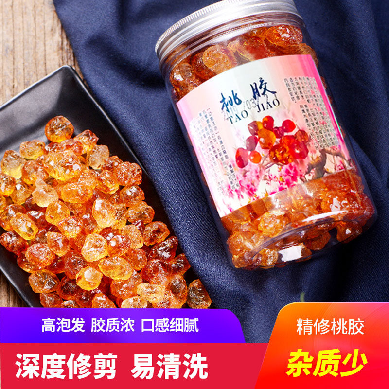 云南丽江天然野生桃胶核胶李子柒丽霞红英特级无杂非即食免煮500g