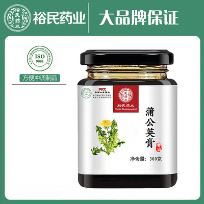 广蒲清蒲公英官方正品旗舰店膏夏枯草菊花决明子散节广蒲清