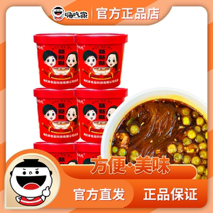 味哒哒酸辣粉138g*6桶装整箱冲泡红桶嗨吃家重庆小吃方便速食夜宵