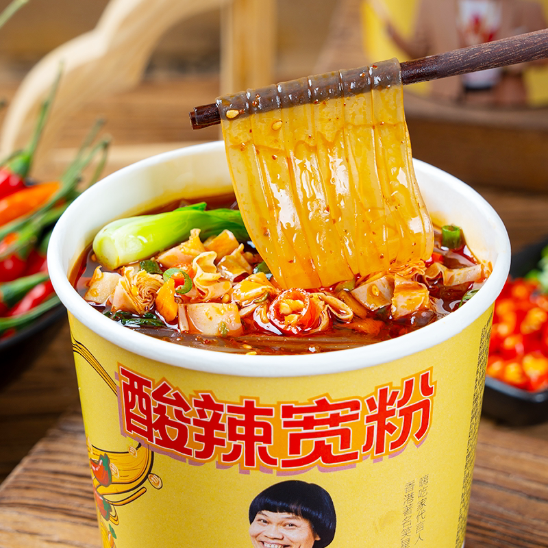 嗨吃家酸辣宽粉105g*6桶（八两金）免煮速食开水即泡桶装方便川味