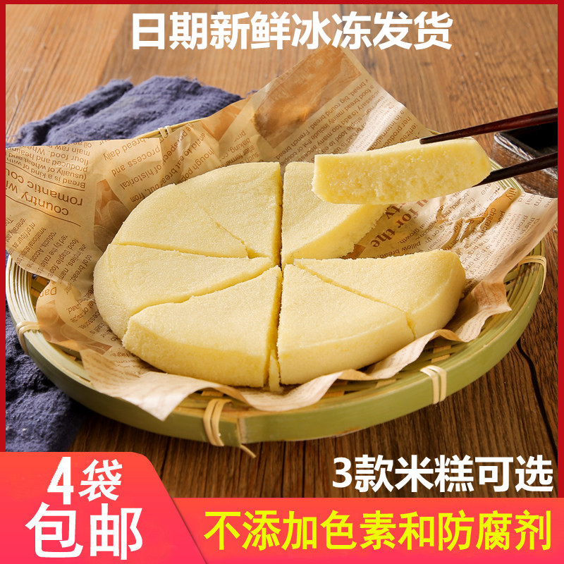 东泉帝王小米糕手工传统早餐蒸糕香米糕小吃发糕即食加热黑米糕