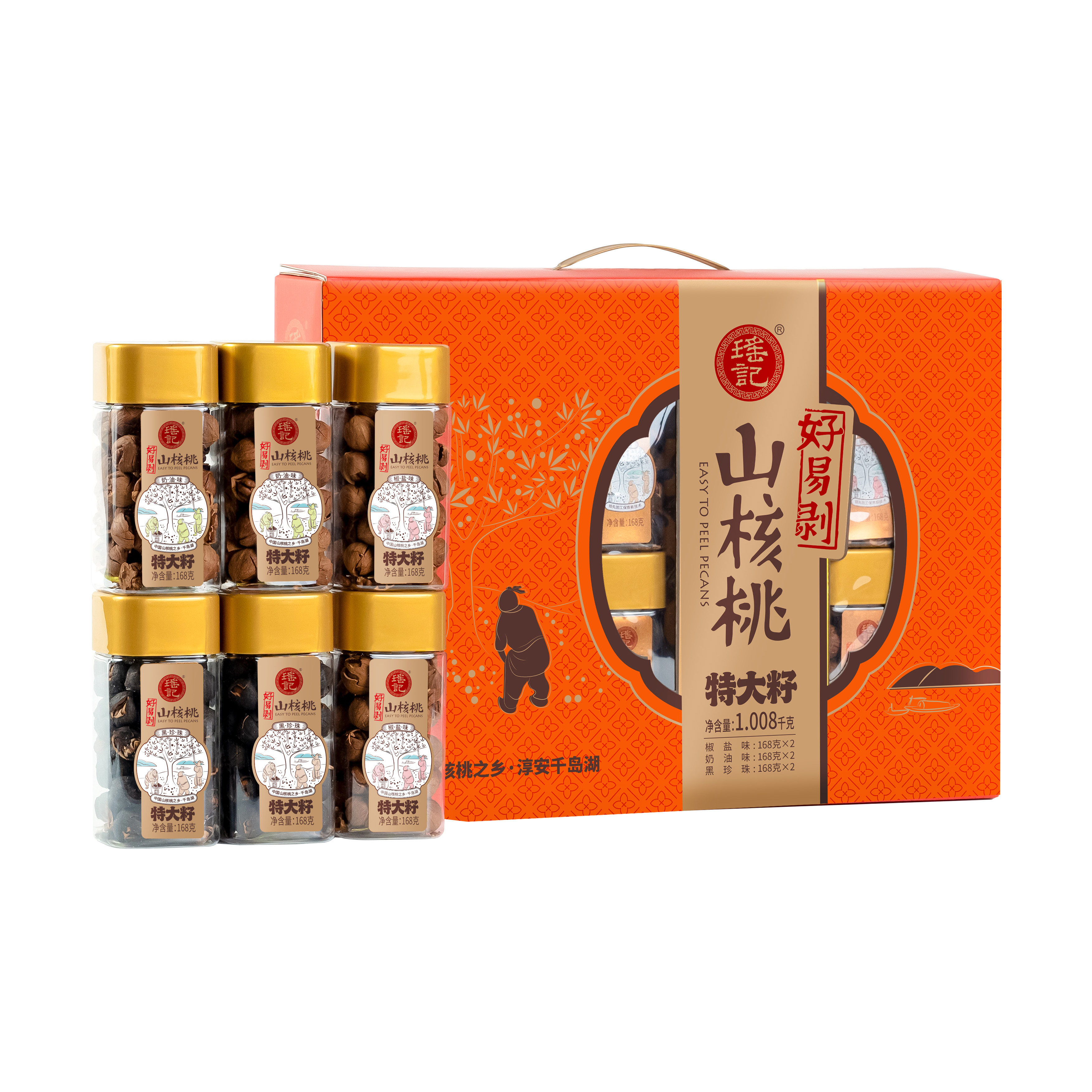臻品好易剥山核桃特大籽1008g礼盒