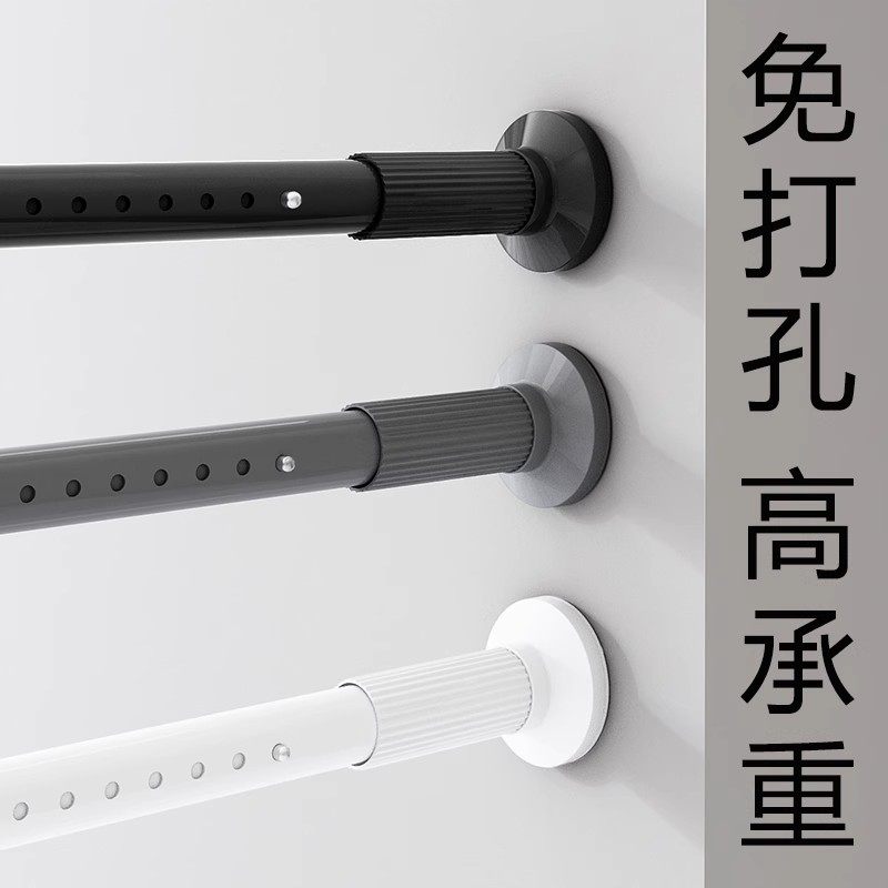 晒衣杆一根晾衣杆阳台顶装固定衣柜撑杆防风挂衣杆免打孔可伸缩杆