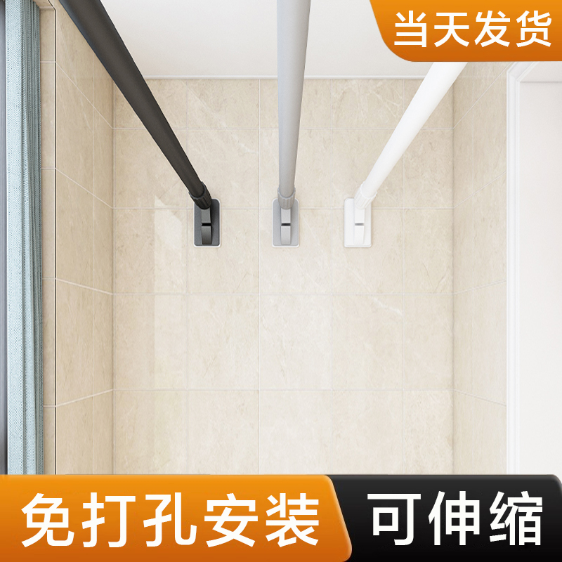 免打孔伸缩晾衣架家用凉杆子固定