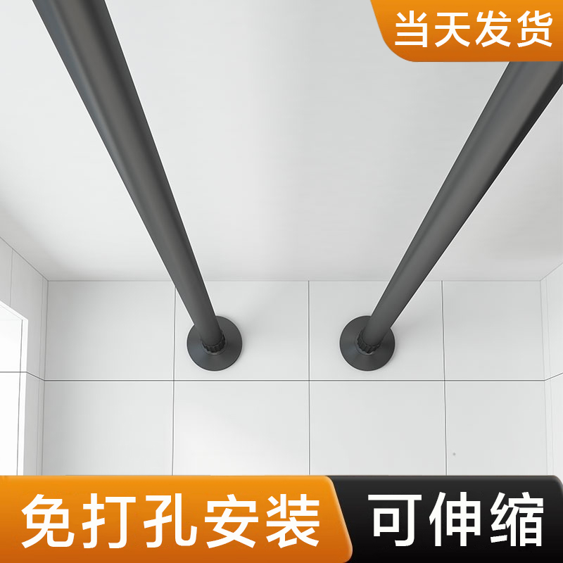 步洁驰免打孔伸缩衣架衣杆多功能