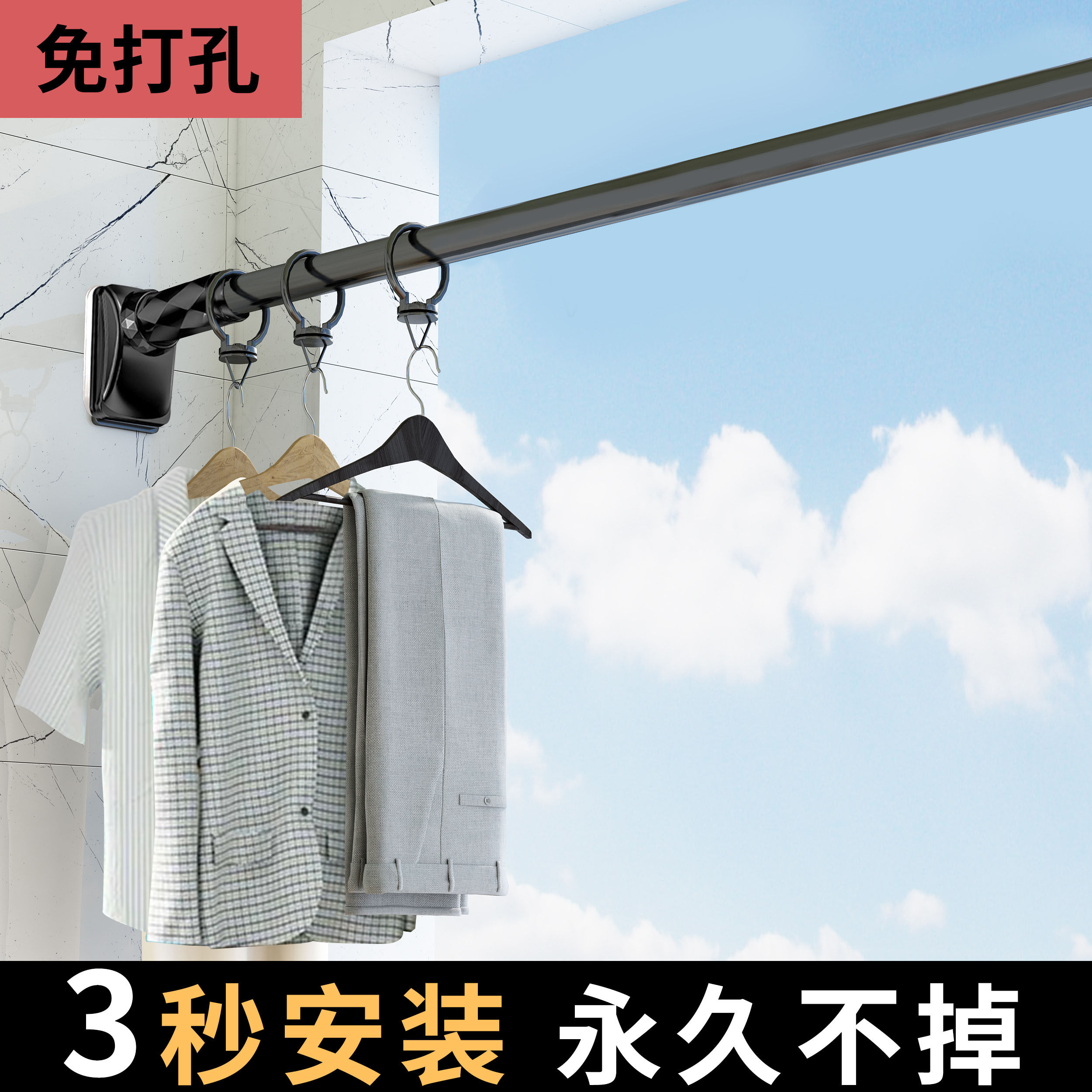 阳台免打孔万能伸缩撑杆卫生间不锈钢晾衣杆架固定式一根晒衣神器