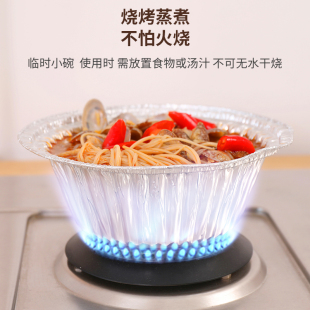 183mm煲仔饭碗一次性圆形烧烤花甲粉打包锡纸盒带盖家商专用800ML