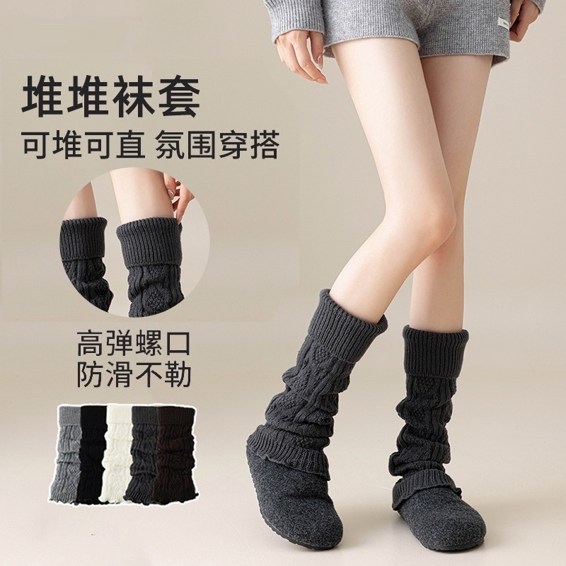 黑色袜套堆堆袜女款冬季辣妹保暖腿套搭配运动鞋靴子小腿袜百搭