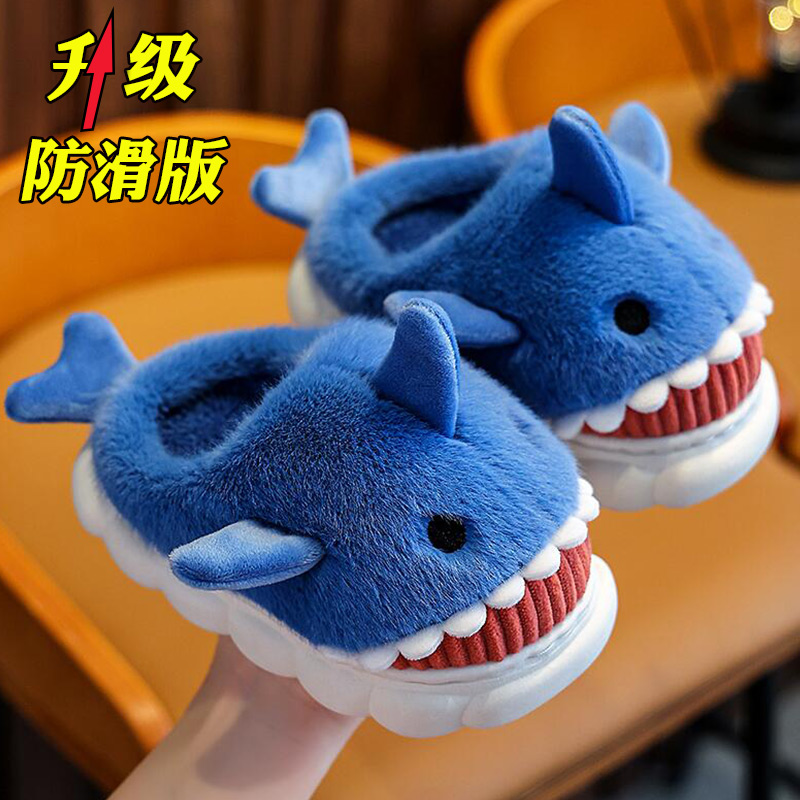 宝宝棉拖鞋男宝室内可爱卡通鲨鱼男童女童家用室内加绒加厚底棉鞋