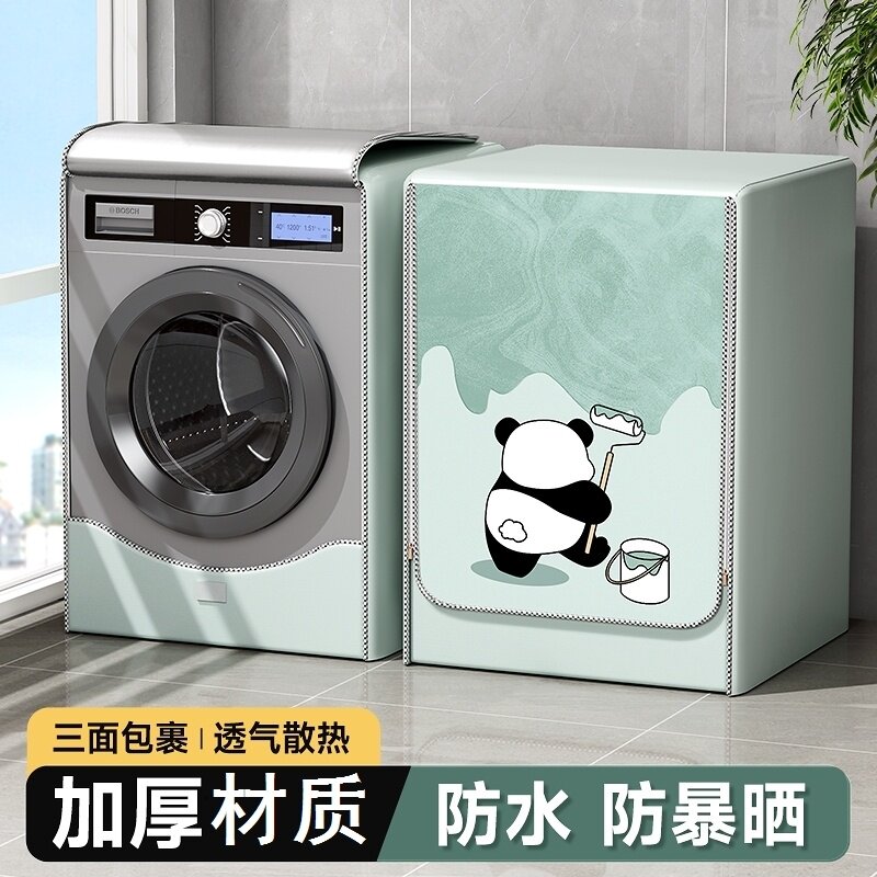 洗衣机防水罩浴室专用滚筒洗衣机罩防晒隔热套罩海尔松下通用盖布